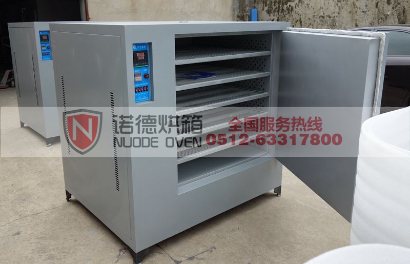 ND841型熱風循環烘箱